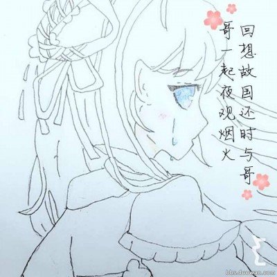 特朗普称美伊协议关键条款大多谈妥